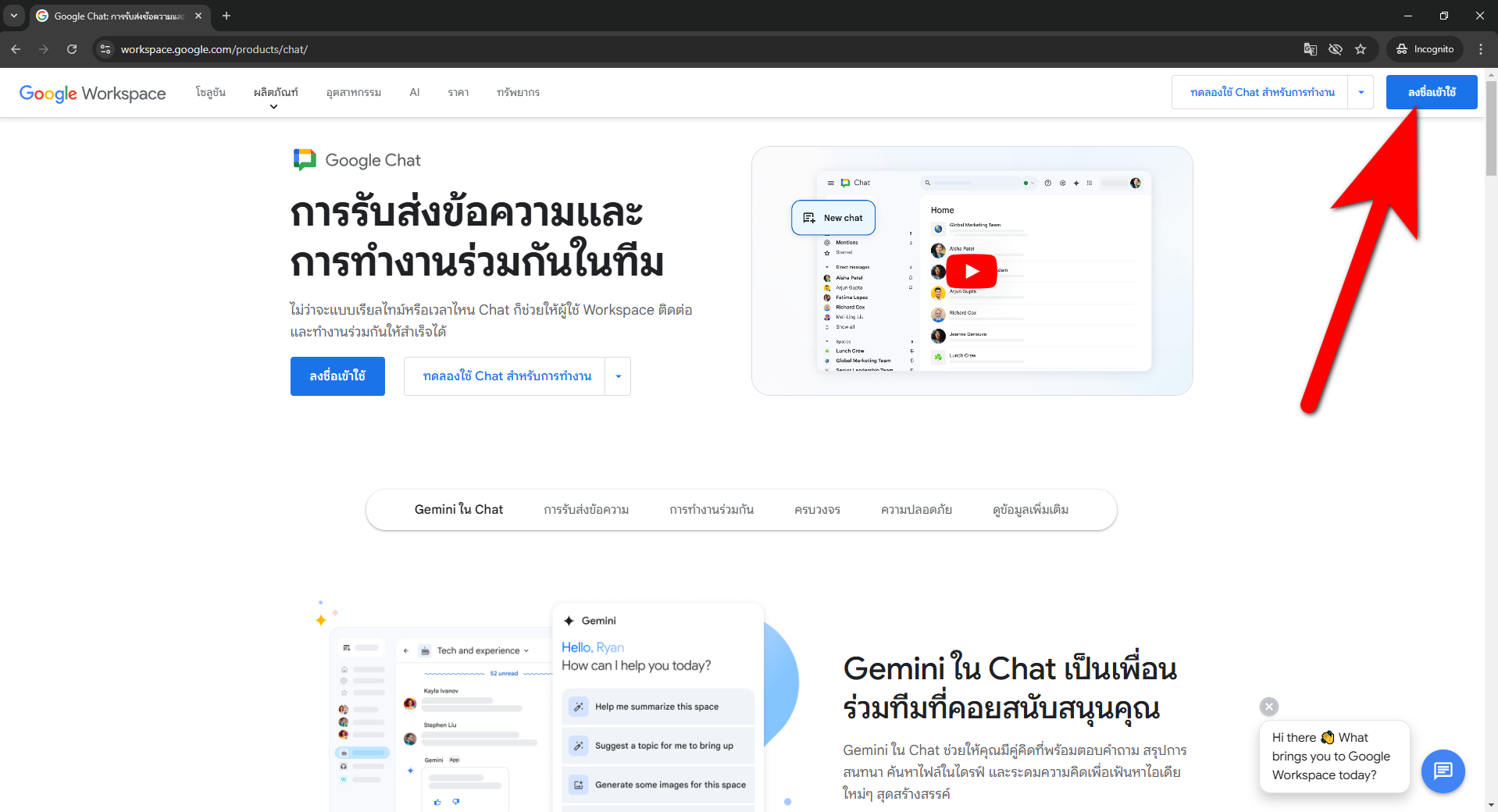 ภาพประกอบ ขั้นตอนที่ 2