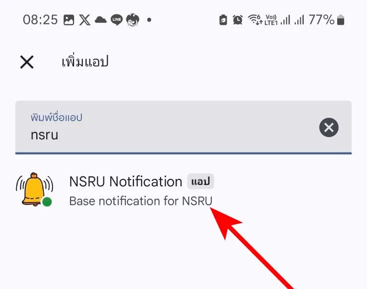ภาพประกอบ ขั้นตอนที่ 3