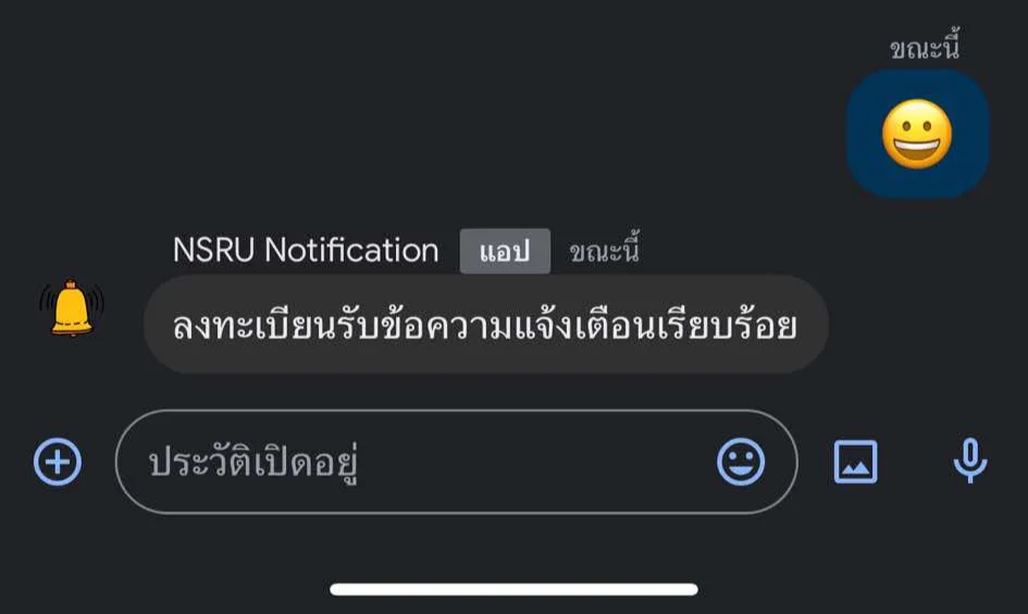 ภาพประกอบ ขั้นตอนที่ 5